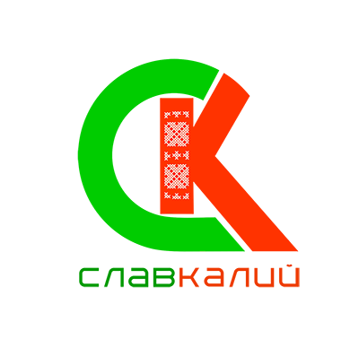 Славкалий-2.png